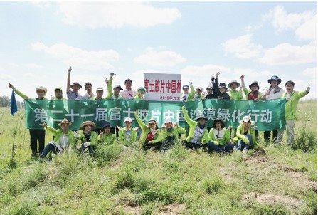 恒达招商单位 第21届富士